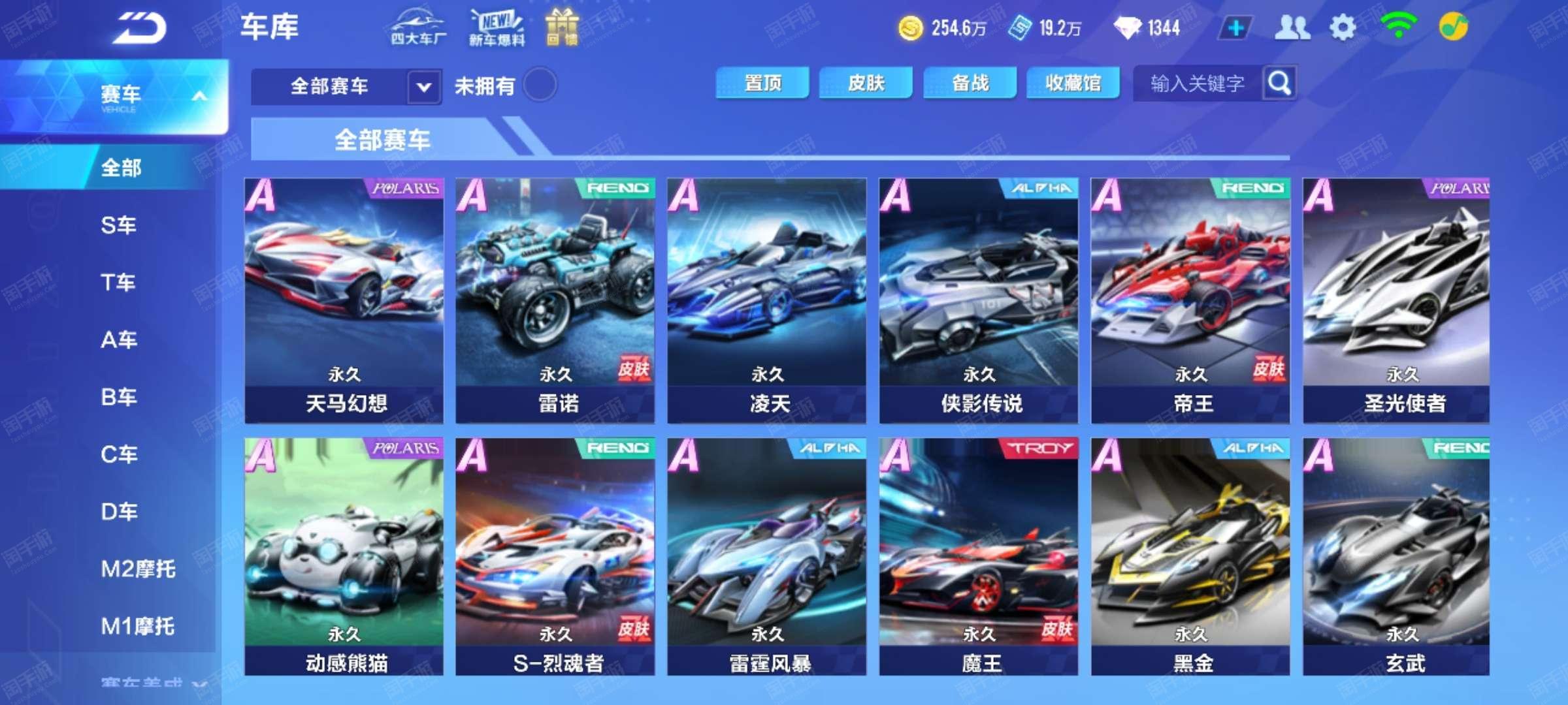 赛中的作用 赛中的作用