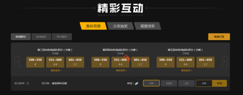 阵更大胆 阵更大胆