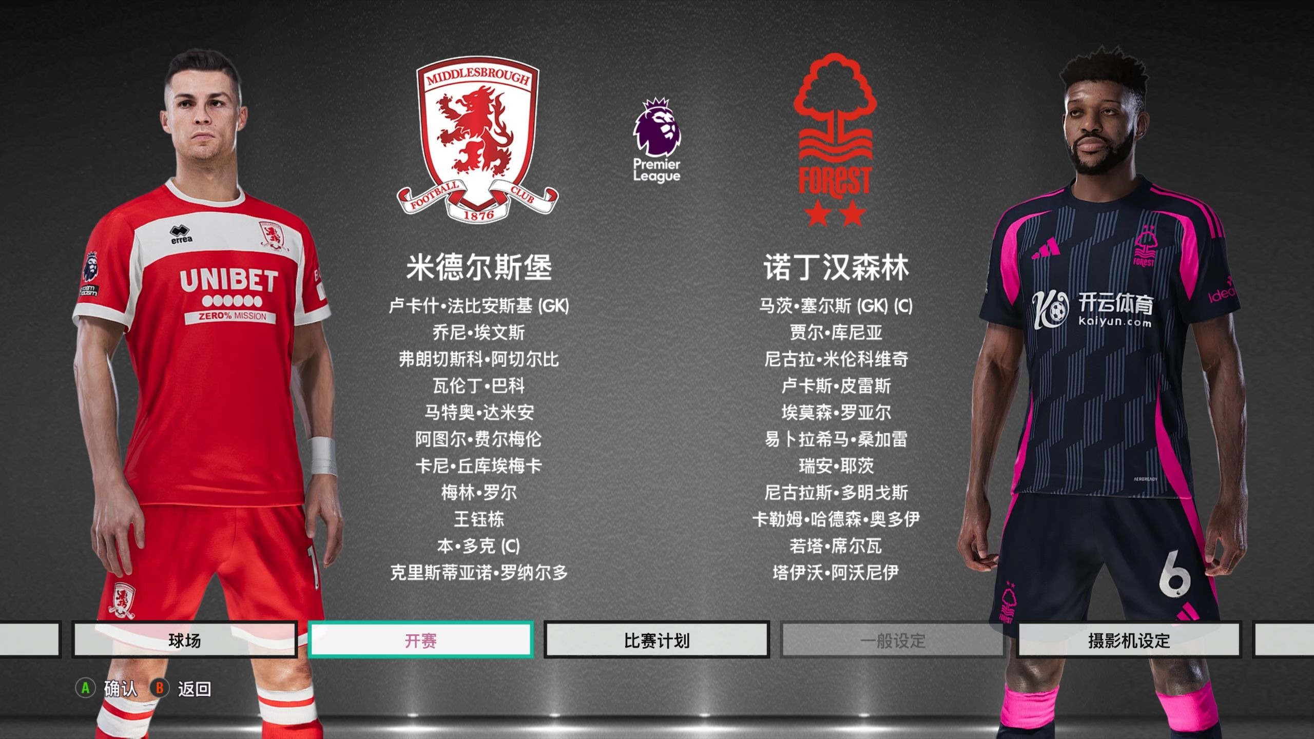 他仍有机会