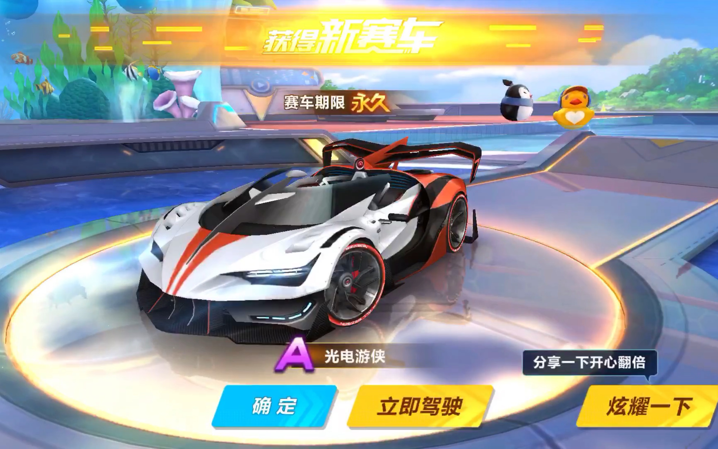 空间