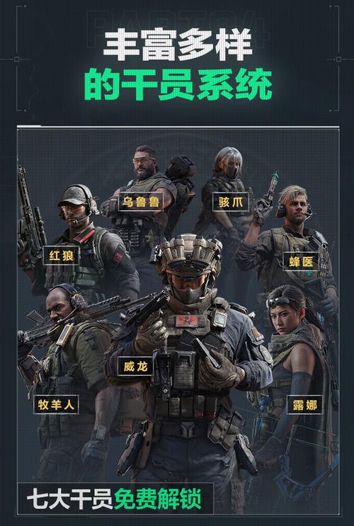 防守侵略性